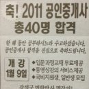 강석구고시학원 이미지