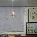 유화초전복죽 이미지