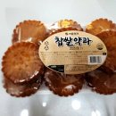 인천건어물 이미지