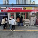 빨간떡볶이 이미지