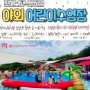 대권체험장 | 뮤지엄 - 애기들 데리고 가볼만 곳?, 가을에 가볼만 한 곳, 내돈내산 후기, 보타닉뮤지엄 할로윈 이벤트