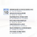 완주군 문화체육센터 체육관 이미지