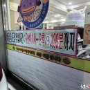 진성아구찜 티스토리