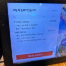 [갈마동 맛집] 바삭공장 본점 후기, 메뉴추천
