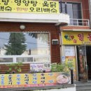일봉명가 이미지