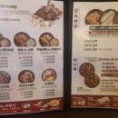 족발신선생 부천역점 이미지