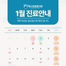 맥스모외과의원 이미지