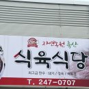 천마자연농원 이미지