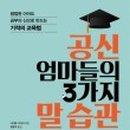 공신서점 네이버블로그