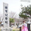 연서공원 Daum카페