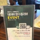 동래정 송파가락점 | 가락동 삼겹살 맛집 동래정 - 제주식 돼지고기 내돈내산 N번째 재방문 후기