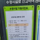 해뜨는주유소 이미지