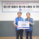 서울공사 이미지
