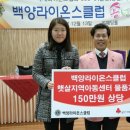 백양지역아동센터 이미지