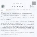 광주행정사합동사무소 이미지