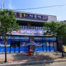 통영회종합수산 이미지