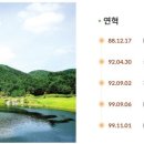 (주)일신레저 이미지