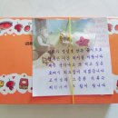 오태식해바라기치킨외도점