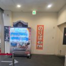 TheCity7자이경로당 | [마쓰야마 여행] 무료 티켓으로 마쓰야마 성 천수각 코스 정복하기 (케이블카 &amp; 리프트)