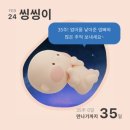 서울호떡 이미지
