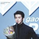 가온(Gaon)