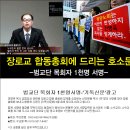 "전병욱 목사 면직하라" 목회자 서명운동 전개 (뉴스앤조이 2015.5.20) 이미지