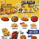 굽네치킨(곤지암점) 이미지