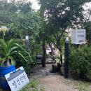 대청호풍경민박 이미지