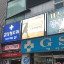 스트라이크존 평택서정구장