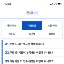 아주모터스