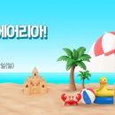리아파크 이미지