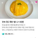 두정동 빙수 맛집 트로피티 아일랜드 천안두정점 진짜 망고 폭탄 빙수