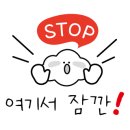 할매솥뚜껑삼겹살 부천점 이미지