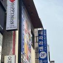 제따라멘부산