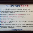 기차반점 이미지