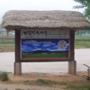 민속사슴목장 네이버블로그