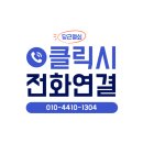 모든열쇠 | 사동열쇠 출장 설치 리얼 후기 우리 집 보안이 업그레이드됐어요!