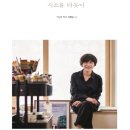 (주)아름다운사람과의동행
