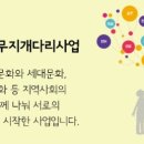 성동구립금호도서관 이미지