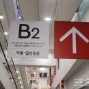 장헤어플러스 이미지