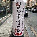 인사동갤러리카페 이미지