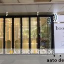 범살롱(beom salon)