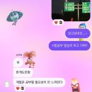 보석 같은 하루들