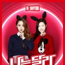 Hi 몽 이미지