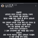 안세영 인스타 스토리보면 감독도 똑같은 사람인가봐 이미지