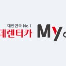 마이카서비스 이미지
