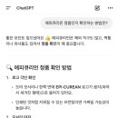제이지디개발