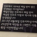 제일안경원 네이버블로그
