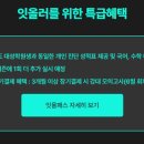 천안강대학원