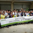기독교연합회 이미지